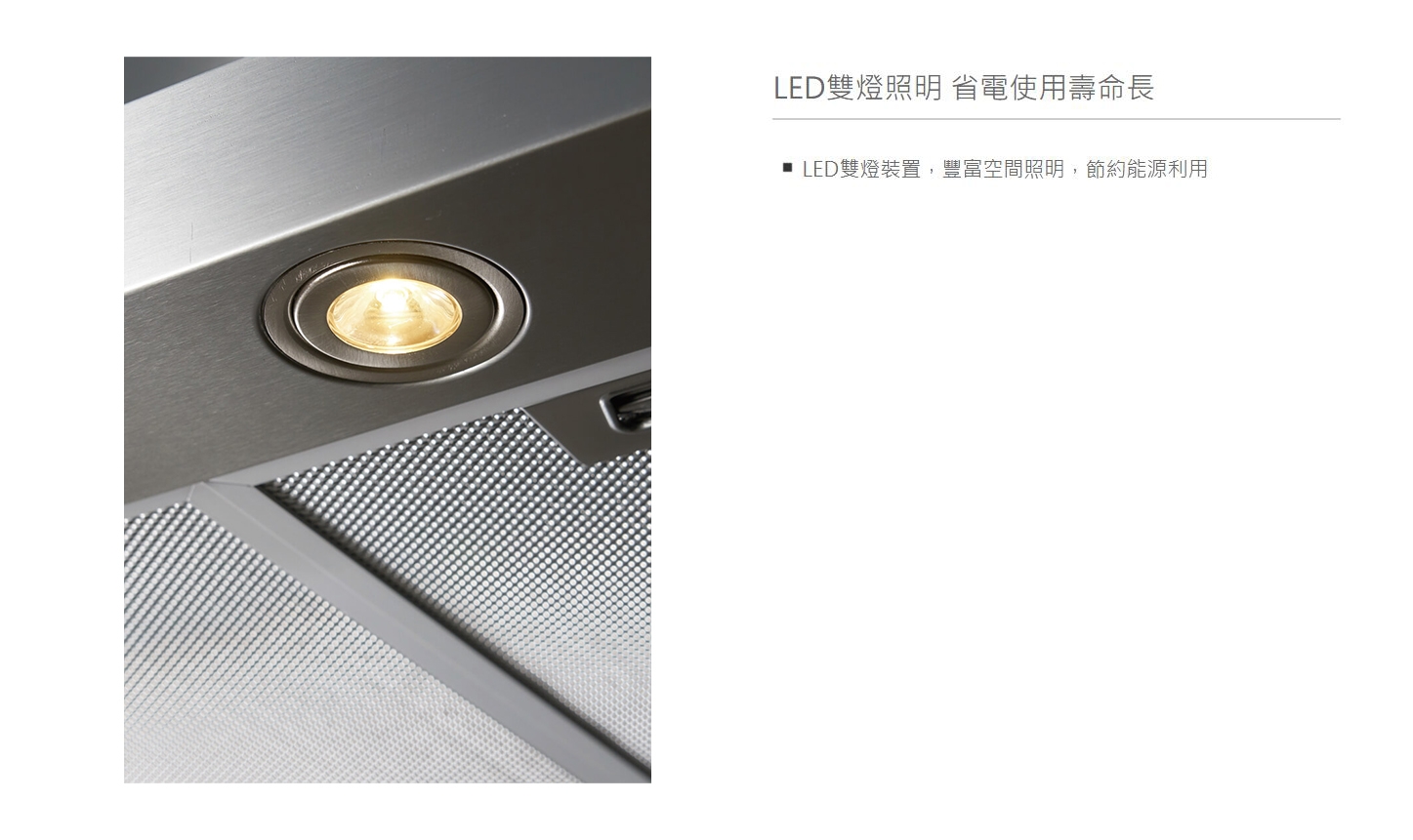 JTL喜特麗 JT-1112L - 詳情6