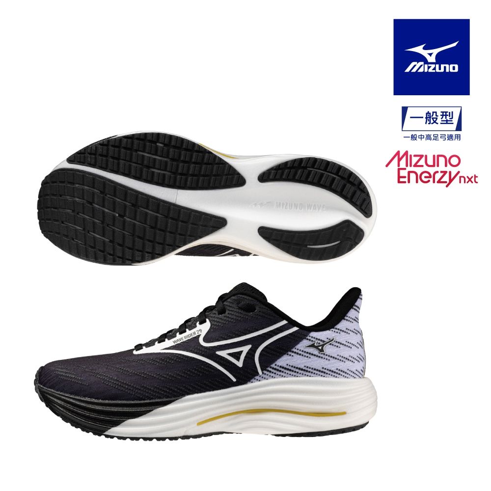 MIZUNO 美津濃】WAVE RIDER 29 (ORIGAMI) 男款慢跑鞋J1GC266301 | 慢跑