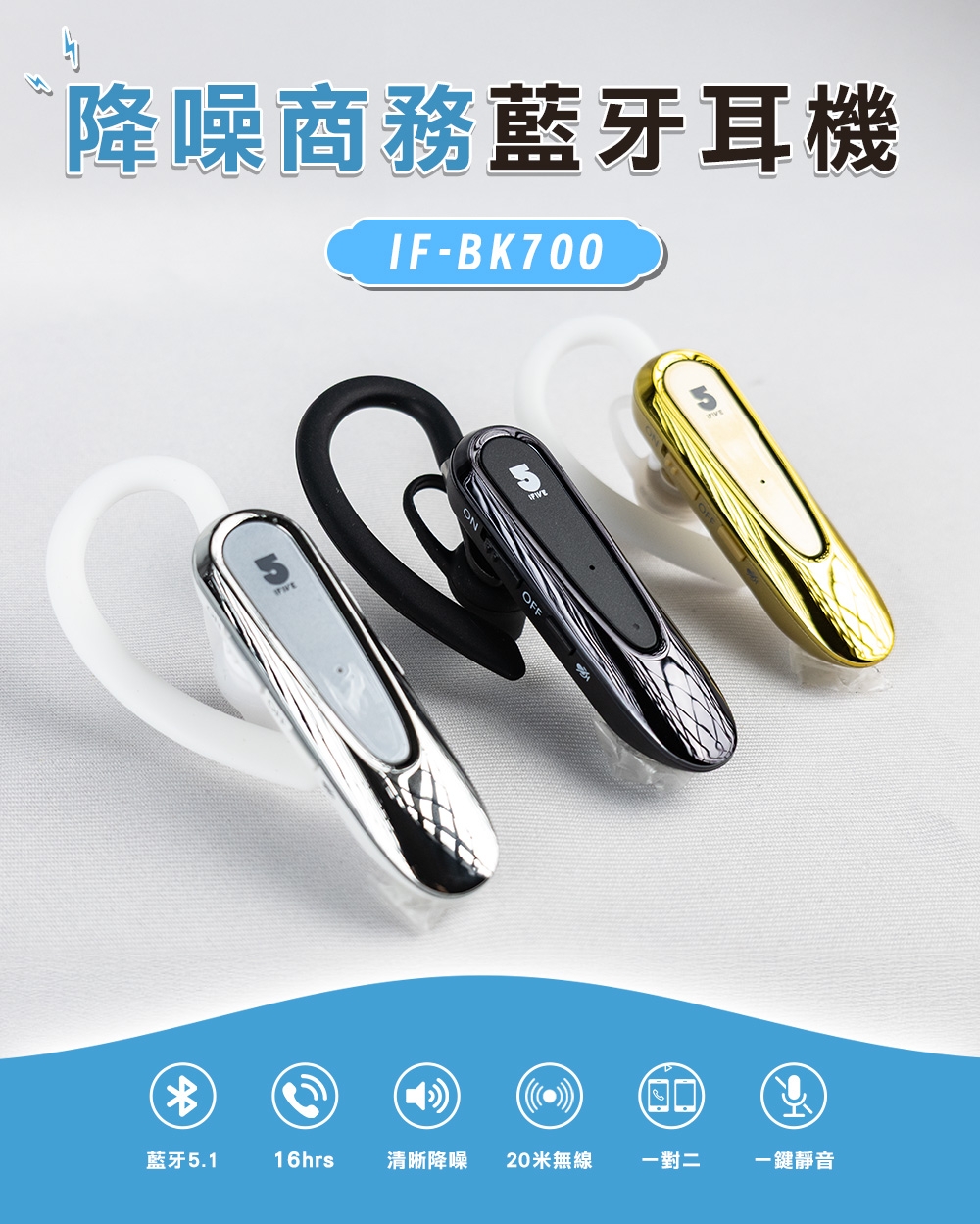 ifive if-BK700 - 詳情7