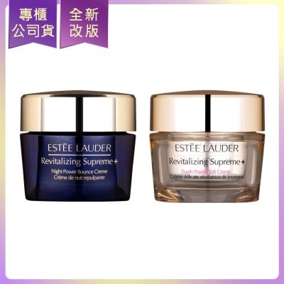 EsteeLauder雅詩蘭黛 ESTEE LAUDER雅詩蘭黛 年輕無敵一夜修護膠原霜75ml+年輕無敵膠原霜75ml(公司貨)