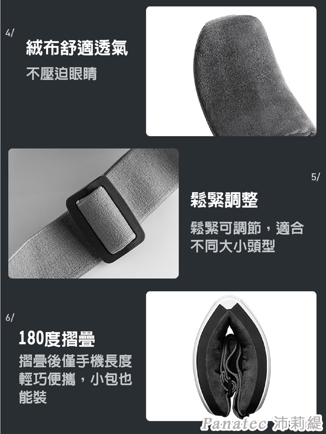 Panatec沛莉緹 K-130 - 詳情5