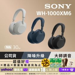 SONY WHM6限時價格