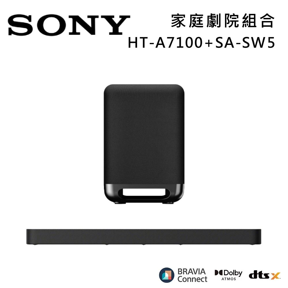 SONY索尼 Bar 7 家庭劇院組合 揚聲器 聲霸 原廠公司貨 HT-A7100+SA-SW5