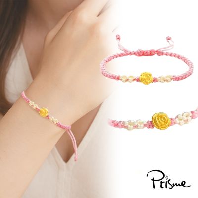 【Prisme Gold】黃金手鍊 玫瑰花 粉色編織手鍊 (金重：約0.03錢±0.01)