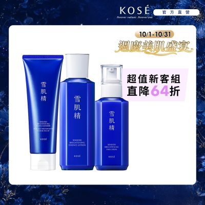 【官方直營】KOSE 雪肌精澄白明星新客組(洗顏霜130g+澄白薏透露200ml+透乳140ml)
