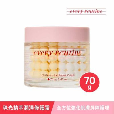 every routine 珠光精萃潤澤修護霜70g