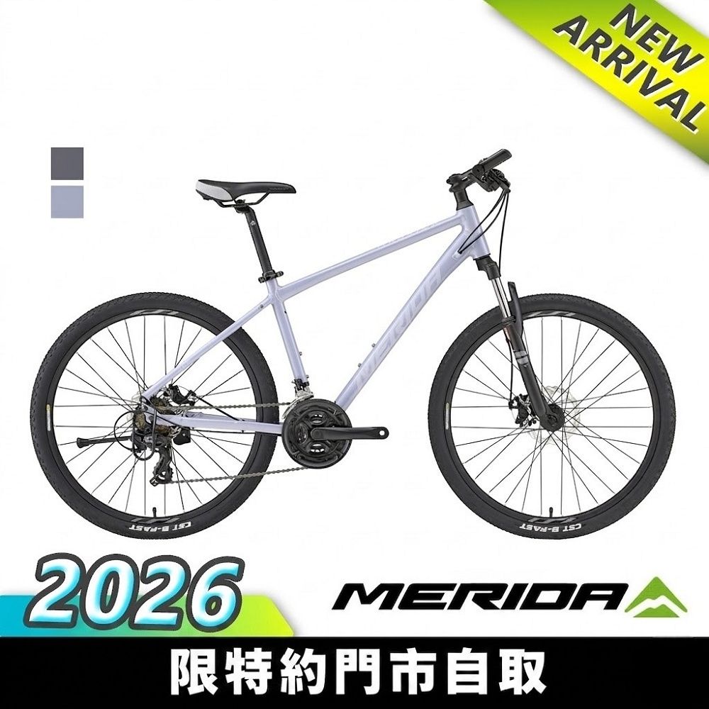 《MERIDA》勇士300 入門款  美利達26吋輪徑碟煞登山車 學生/運動/通勤/代步/單車/自行車/美利達2026 (美人魚紫B5)