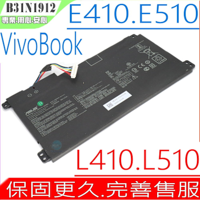 ASUS C31N1912 B31N1912 電池 華碩 VivoBook E410 E410MA E510 E510MA L410 L410VS L410MA L510 L510MA L510CH