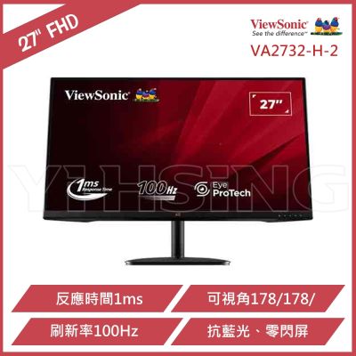 ViewSonic優派 ViewSonic 優派 VA2732-H-2 廣視角螢幕(27型/FHD/100Hz/1ms/HDMI/VGA/IPS)