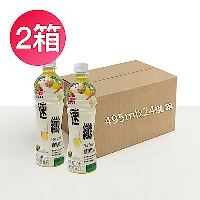紅牌 速纖纖維飲料(495mlx24瓶/箱)x2箱