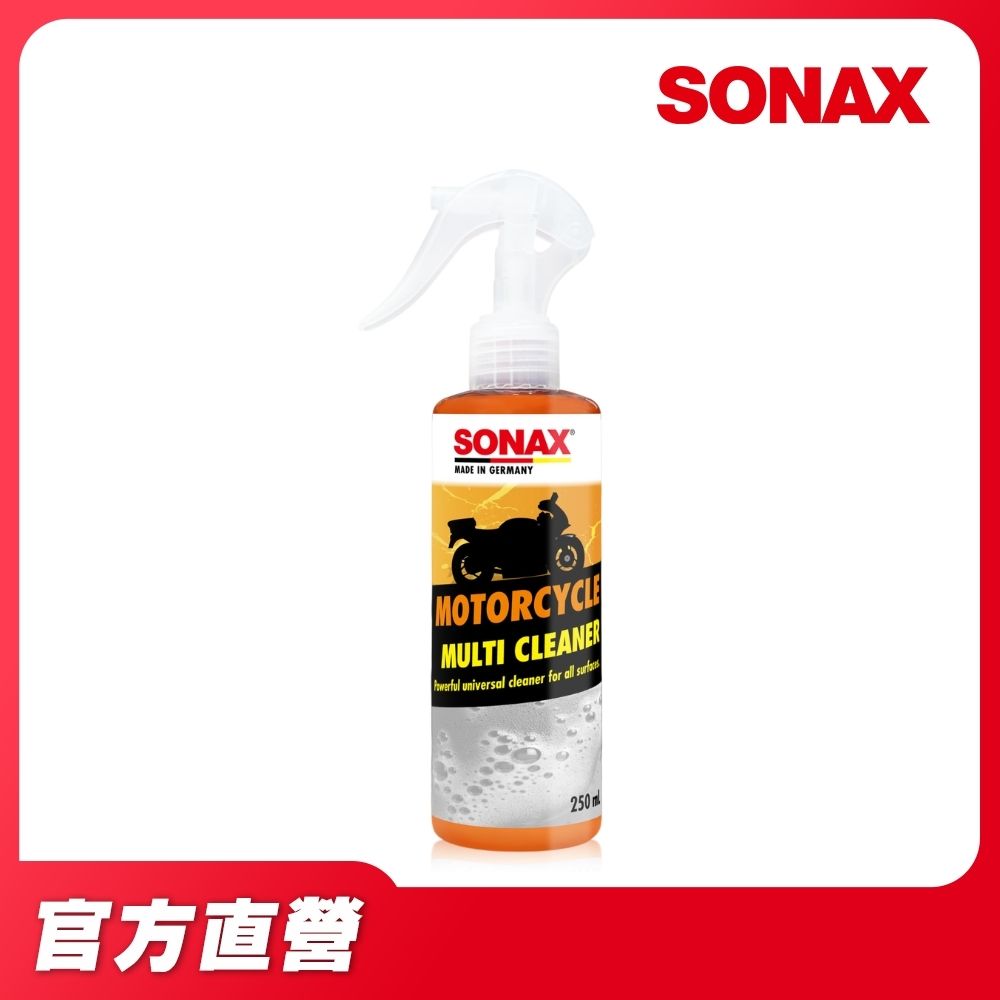【SONAX 官方直營】機車強效清潔劑 250ml 強效升級 快速清潔 各色機車 重機 重車日誌-教士推薦