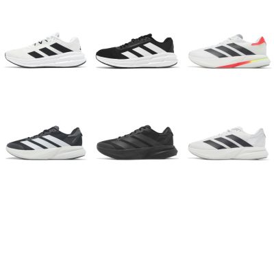 adidas 慢跑鞋 Questar 3/Duramo Speed 2 男鞋 基本款 運動鞋 愛迪達 6色單一價