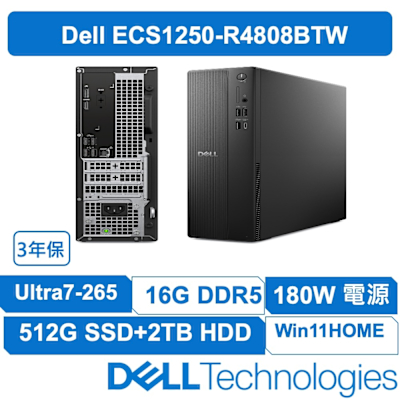 DELL戴爾 戴爾 DELL ECS1250-R4808BTW 最新U7處理器 輕薄美型不佔空間 高效文書辦公機 (Ultra 7 -265/16G/512GB