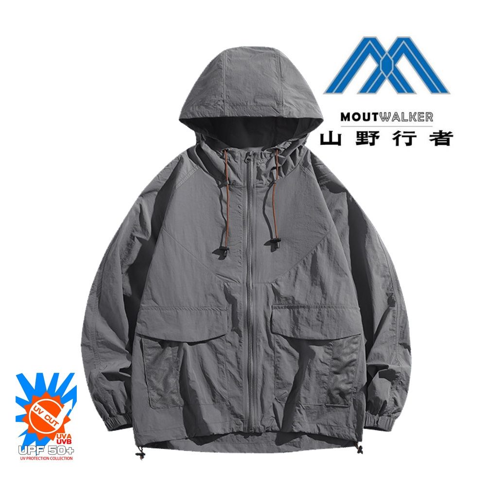 【山野行者】MW-2350 抗UV50UPF認證防曬防潑水寬鬆型雙口袋超涼透氣帶帽外套 (灰色系)