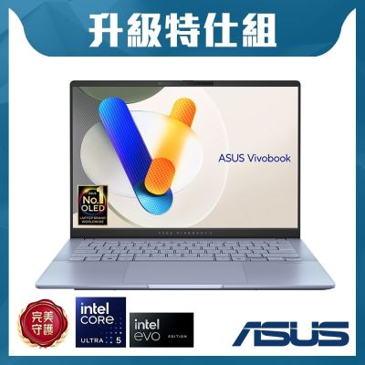 ASUS華碩 ASUS S5406MA 14吋特仕筆電 (Ultra 5 125H/16GB/4TB SSD/Win11/迷霧藍/Vivobook S14 OLED)