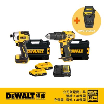 DEWALT 得偉 美國 20V鋰電無碳刷衝擊起子機+震動電鑽組套 (DCF809NK+DCD7781D2)