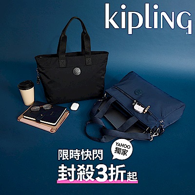 KKIPLING YAHOO獨家加碼3折UP