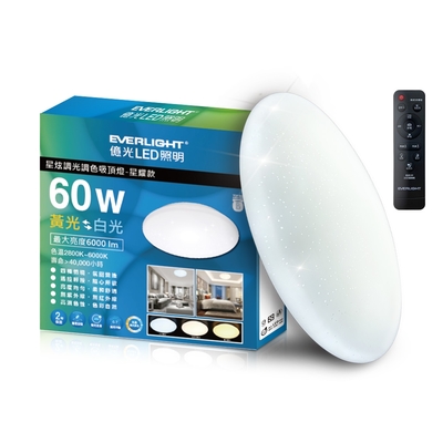 EVERLIGHT億光 6-7坪 60W 星炫 遙控 LED 調光調色吸頂燈