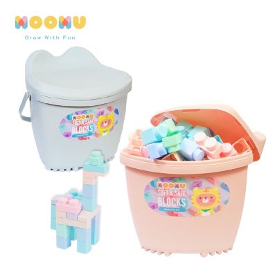 【MOOMU】香草軟積木 120 片 - 兩色可選 (贈收納桶+角色立體場景紙卡)