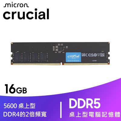 金士頓Kingston DDR4 3200 16G 桌上型記憶體KVR32N22S8/16 | DDR4 3200