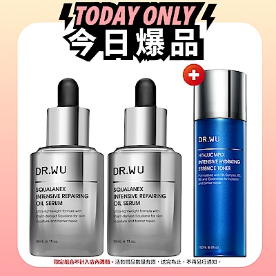 DR.WU 角鯊潤澤修復精華油30ML(共2入)