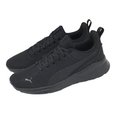 Puma 休閒鞋 Anzarun Lite 男鞋 黑 輕量 運動鞋 371128-01