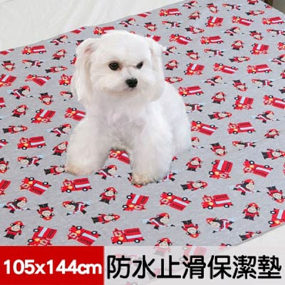 米夢家居 台灣製造-全方位超防水止滑保潔墊/寵物墊(105x144cm)-款式任選