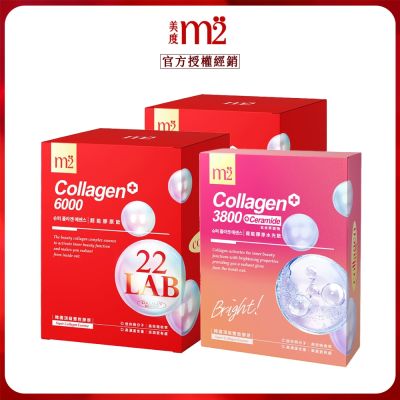 m2美度 膠原飲+膠原水光飲