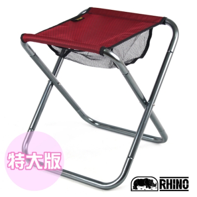 犀牛 RHINO 極輕量登山折疊椅(特大豪華版)