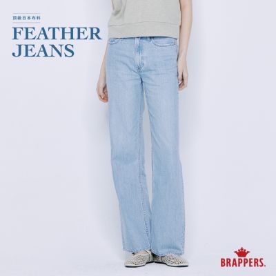 BRAPPERS 女款 萊賽爾高腰微彈中直筒褲-淺藍