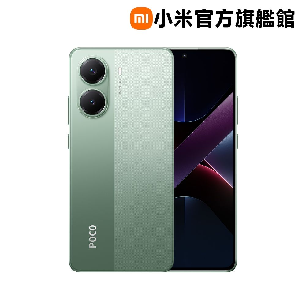 POCO X7 Pro 512GB/12GB 新品 未開封 POCO X7 Pro 12GB + 512GB 手機官方旗艦館| POCO | Yahoo購物中心