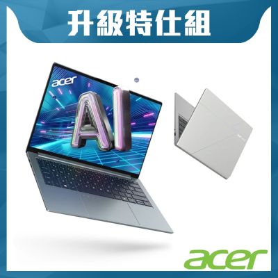 Acer 宏碁 Swift GO SFG14-I71-70JF 14吋 效能特仕筆電(Ultra X7-358H/32GB/4TB SSD/W11)