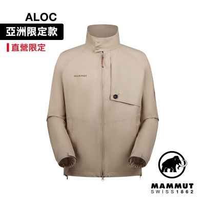 【Mammut 長毛象】Transporter HS Jacket AF Men 日系防水外套 男款 薩凡納褐 #1010-31410