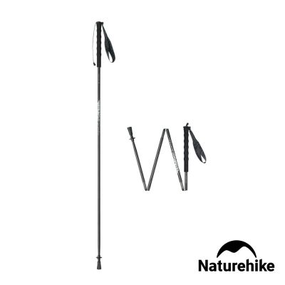 Naturehike 影風EXT碳纖維四節折疊快收越野登山杖 DS010