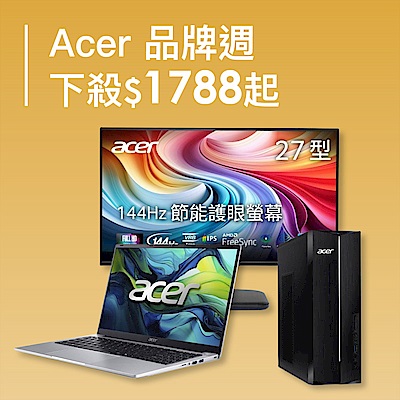 Acer 1788 起 ★ 滿萬送千元超贈點