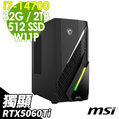 MSI微星 MSI MAG Infinite E1 (i7-14700/32G/2TB+512G SSD/RTX5060Ti-8G/W11P)
