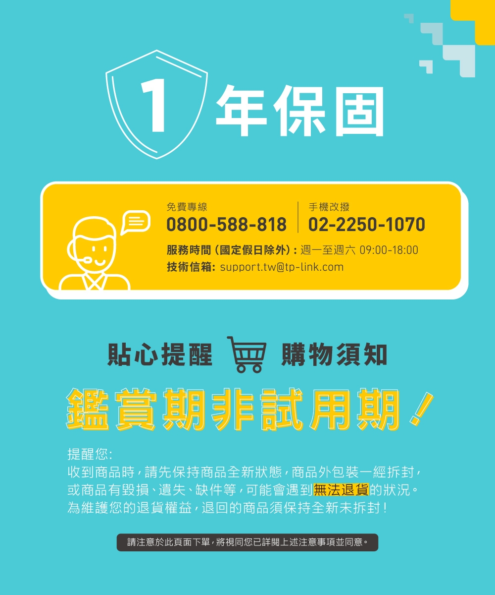 TP-Link安防 D235 - 詳情10