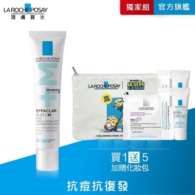 理膚寶水 淨痘無瑕極效精華 DUO+M 40ml 肌膚無瑕組