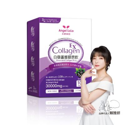 Angel LaLa天使娜拉_白藜蘆醇膠原飲x1盒(10包/盒)