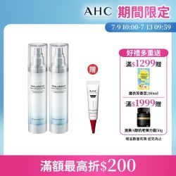 超能玻尿酸保濕肌亮機能水