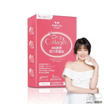 Angel LaLa天使娜拉_BB膠原蛋白聚醣錠x1盒(30錠/盒)