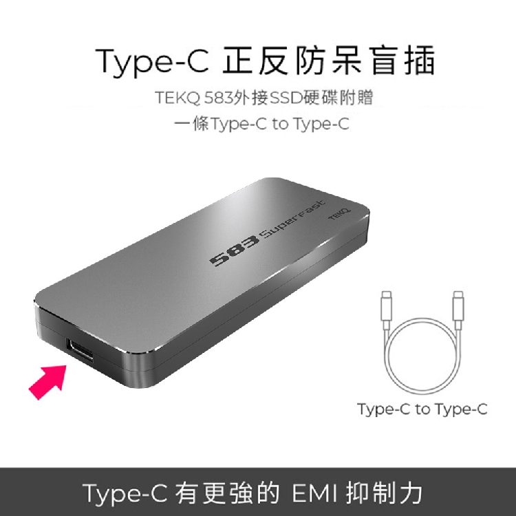 TEKQ 480G SSD - 詳情3