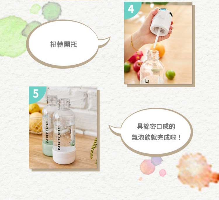 MATURE美萃 Luxury440 - 詳情6