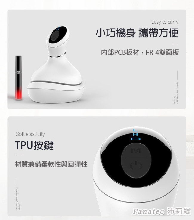 Panatec沛莉緹 K-296 - 詳情6