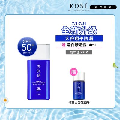 【官方直營】KOSE 雪肌精 輕水感全效防曬乳60g