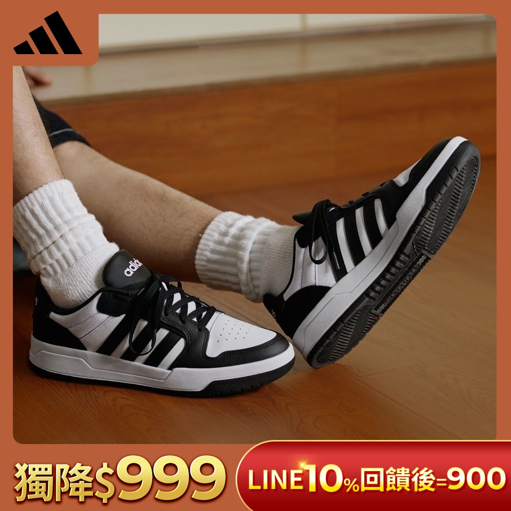 【adidas 愛迪達】 ENTRAP LOW 運動休閒鞋 籃球鞋 復古 男鞋/女鞋 (多款任選) (G款)