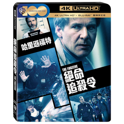 絕命追殺令 UHD+BD 雙碟限定版