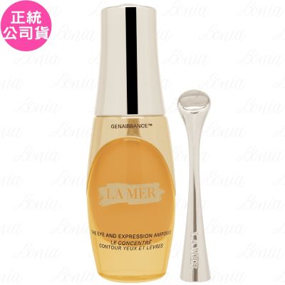 LAMER海洋拉娜 LA MER 海洋拉娜 創世紀原晶逆時抗皺安瓶(20ml)(公司貨)