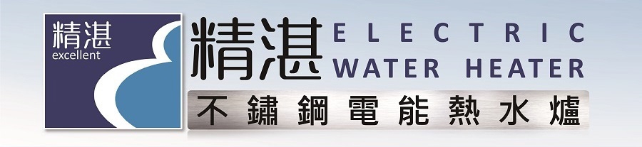 精湛 EP-B8F - 詳情4