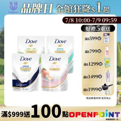 Dove 多芬 滋養/gofresh系列柔膚沐浴乳補充包580g(多款任選)